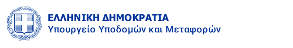 Ministry of Infrastructure & Transport